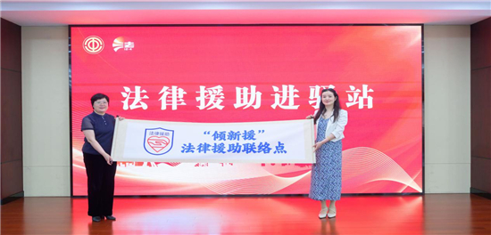 南通啟東：讓工會驛站成為勞動者的“溫暖坐標”_fororder_圖片2