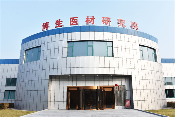 江蘇博生醫材公司參與起草的多個標準納入新版《中國藥典》_fororder_8