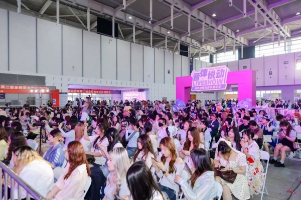 2025第二屆金陵青年文化博覽會在南京國際博覽中心啟幕_fororder_cefda73580aa475caf3592fe5917b6d5_副本