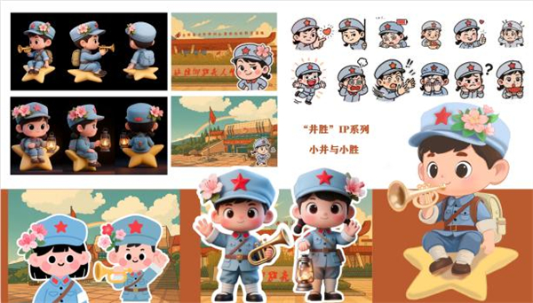 南京藝術學院“星火數創”團隊用數字技術賦能井岡山紅色文化傳播_fororder_17