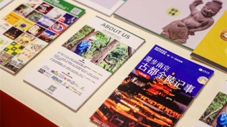打破“遊線打卡”，南京五大主題研學矩陣亮相鄭州
