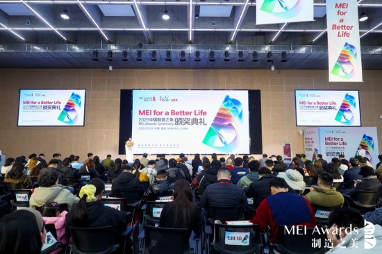 南京聚力打造中國製造之美 高品質發展樣本賦能品牌揚帆出海_fororder_圖片 1