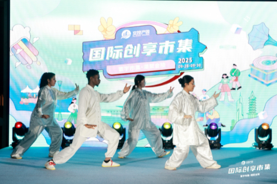 國際創享集市國慶亮相 為國際友人搭建友誼橋梁_fororder_IMG_9405