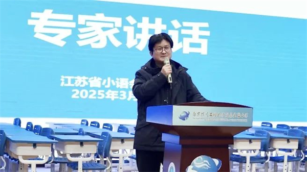 跨越200公里的教育奔赴 寧宿名師跨區共探語文教學“喚醒”密碼_fororder_8