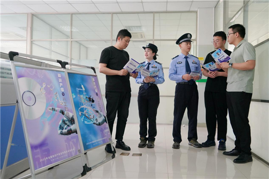 江蘇公安：全力築牢知識産權保護“防護盾”_fororder_圖片16