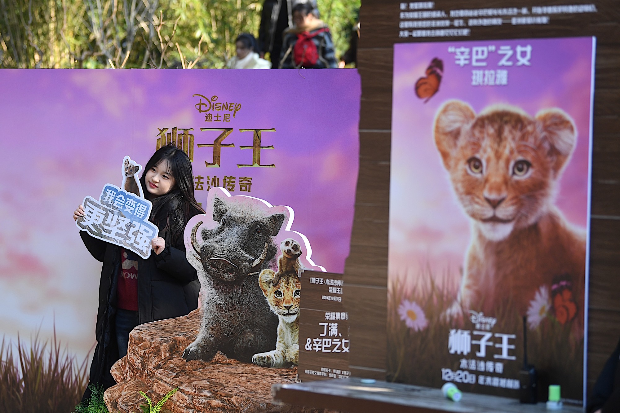 南京紅山動物園夢幻聯動上海迪士尼 共同倡議保護野生動物