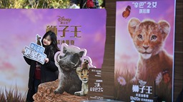南京紅山動物園夢幻聯動上海迪士尼 共同倡議保護野生動物
