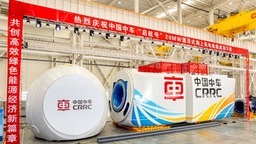 全球最大功率漂浮式風電機組在江蘇下線