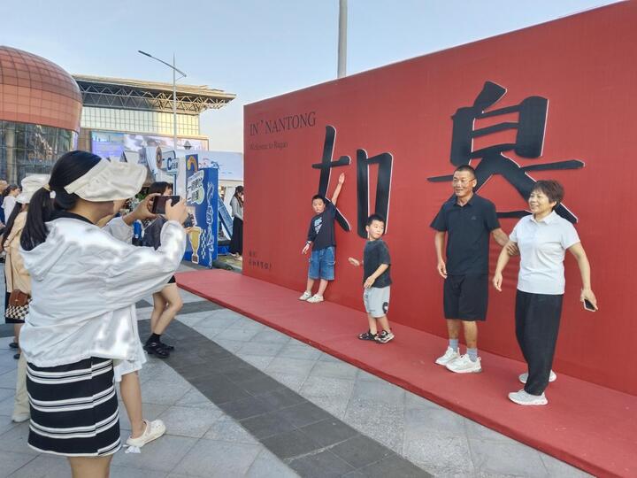 “蘇超”在如皋:那些綠茵場內外的文明敘事