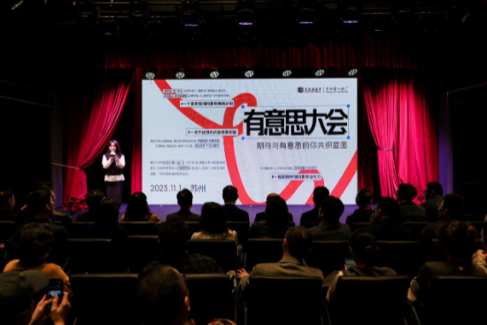 從一絲到“E絲” 見證“文化+科技”的完美邂逅_fororder_IMG_9977