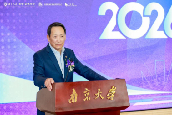 構建全鏈條和平生態 張純如國際和平研究中心在南京大學揭牌成立_fororder_IMG_2455