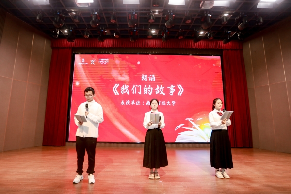 “閱”見文明 2025南京“社區公益閱讀計劃”世界讀書日活動舉行_fororder_圖片2_副本