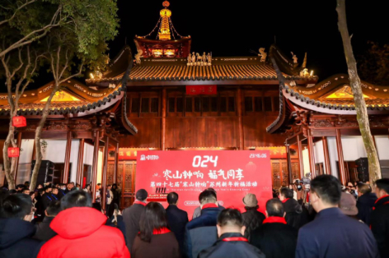 百場活動，全城迎新！解鎖在蘇州的N種跨年方式_fororder_IMG_1442