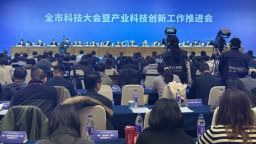 比5G提升10到20倍、推動量子計算機發展……2024年度南京市十大科技成果發佈