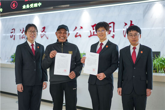 無錫錫山法院多舉措助力“誠實而不幸”的債務人修復個人信用_fororder_圖片11