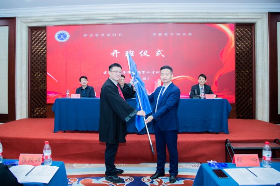 宿遷舉辦青年律師領軍人才訓練營_fororder_圖片 2