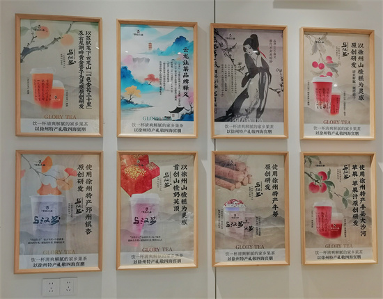 一杯奶茶裏的城市密碼:徐州“雲龍讓茶”如何在文旅熱潮中突圍?_fororder_署名:大欣