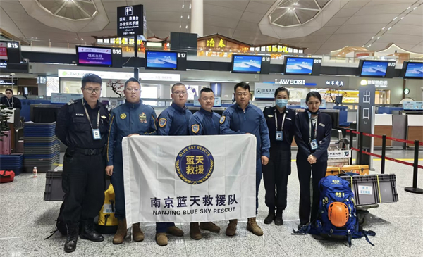 東航江蘇公司高效保障救援力量赴海外開展救援任務_fororder_WechatIMG845