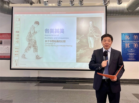 江蘇省中國畫學會會長高雲講學活動在美國威廉帕特森大學舉行