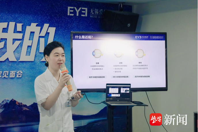 全球ICL手術量十連冠 愛爾眼科專家患者見面會舉行