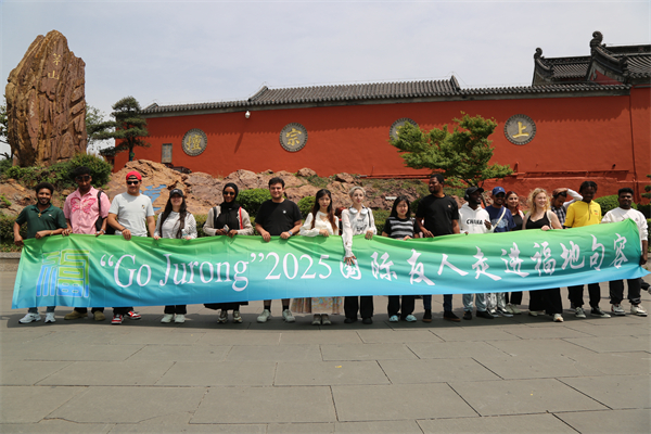 國際友人組團“打卡”句容 “Go Jurong”2025活動架起中外文化交流新橋梁_fororder_1