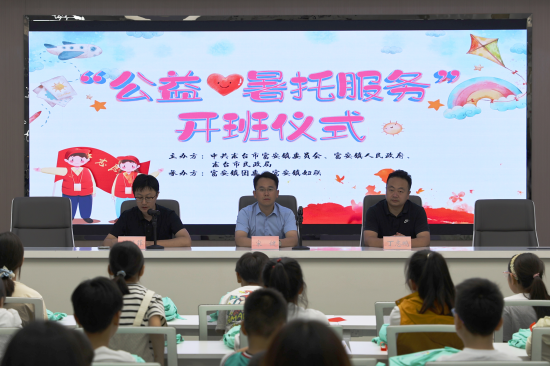 “富”托一夏 “安”心無憂 2025年東臺市富安鎮公益暑托服務正式啟航_fororder_圖片 1