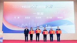 600余名“人才蘇軍”同臺競技 江蘇省舉辦2024年中國江蘇人才創新創業大賽