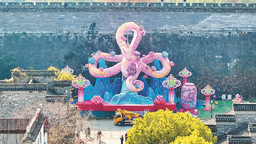 南京老門東城墻下巨型生肖蛇燈安裝完成
