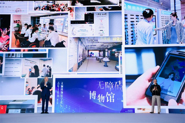 第二屆中國博物館學大會在蘇州開幕_fororder_2