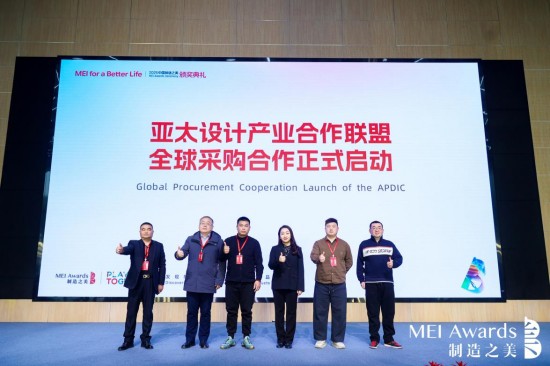 南京聚力打造中國製造之美 高品質發展樣本賦能品牌揚帆出海_fororder_圖片 4