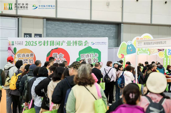 博覽寧事丨會展注入動能 點燃中國鄉村産業星星之火