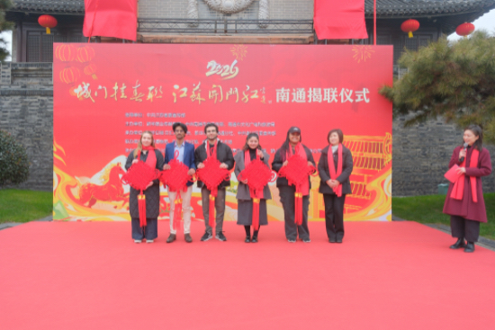 南通連續九年“城門挂春聯” 地標挂紅迎馬年_fororder_IMG_1902
