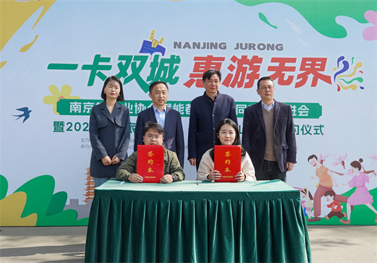 跟著“年卡”去“跨城” 寧句“雙城”似“同城”_fororder_微信圖片_20250401161448