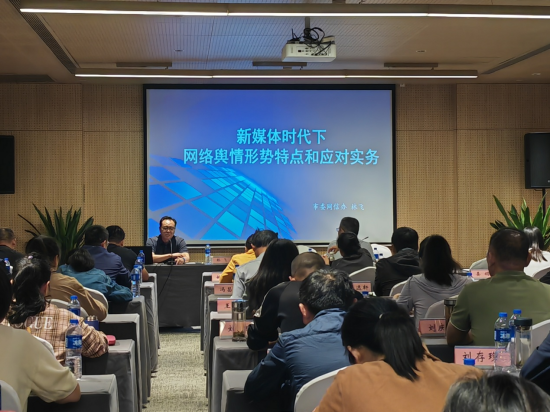 徐州市公路中心成功舉辦2024年全市公路系統辦公室綜合業務培訓班