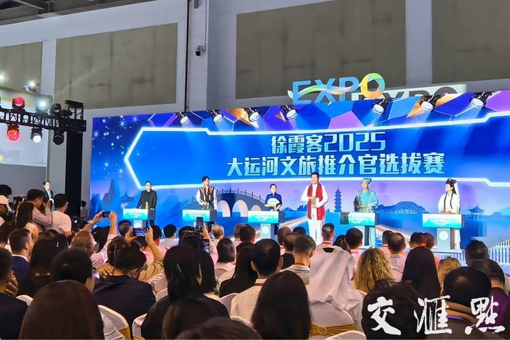 當“蘇超”邂逅運博會，會擦出何樣火花？