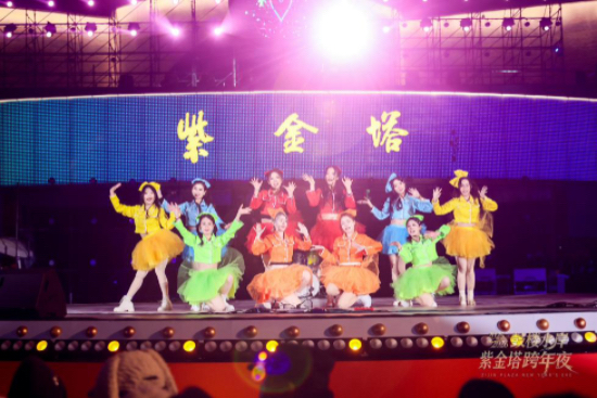 318米巨塔映心願 南京鼓樓紫金塔跨年夜解鎖青春奮進新場景_fororder_IMG_1462