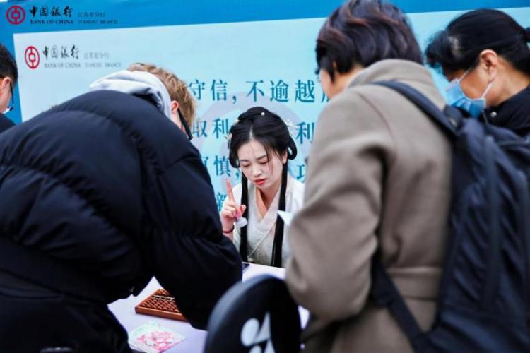 滿園春色如許 金融為民如初 中國銀行江蘇省分行成功舉辦“3·15”金融知識遊園會