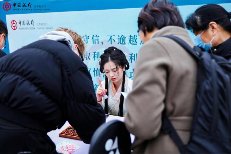 滿園春色如許 金融為民如初 中國銀行江蘇省分行成功舉辦“3·15”金融知識遊園會