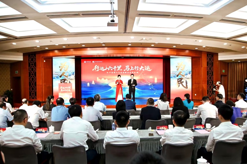 三載鴻篇書傳承 長盛長興行大運——中國銀行“大運金”收官之作正式發佈