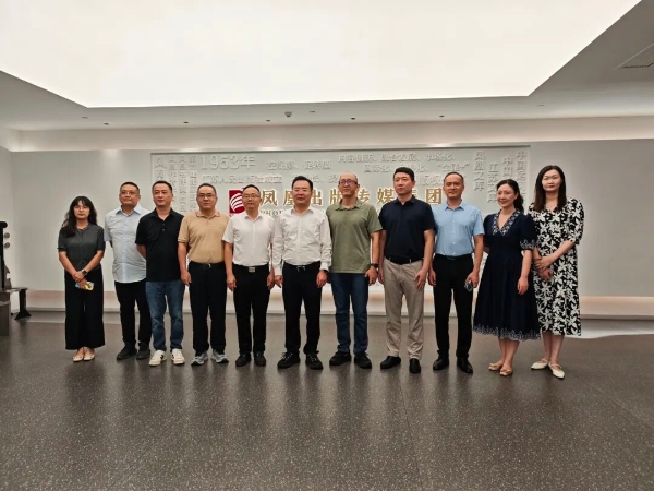 實行強強聯合 南通蘇錫通園區與鳳凰職教簽署雙元制合作協議_fororder_2_副本