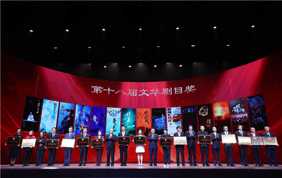 問鼎文華獎！原創民族舞劇《紅樓夢》用舞蹈語言奏響文化傳播強音_fororder_圖片1