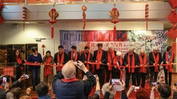 2025“美美與共”：中法藝術交流對話展在巴黎開幕