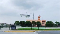 華東首條繁忙機場客機與直升機聯程接駁航線試飛成功