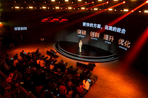 首驅科技發佈智慧體電動車 以“無感智慧”破局行業內卷_fororder_30