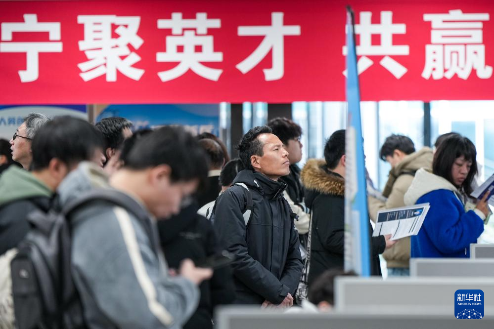 江蘇南京：春風送崗促就業