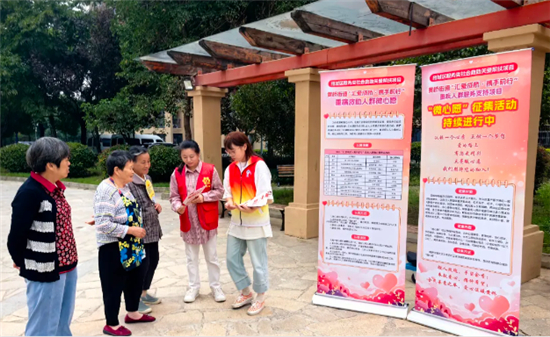 蘇州：愛心匯聚 共築社會救助暖心“橋”