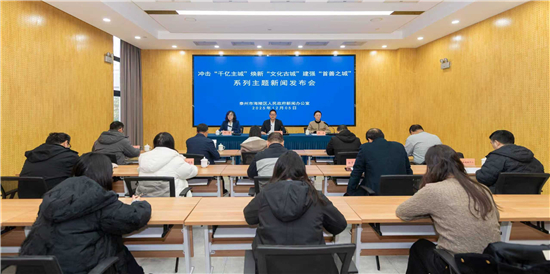 泰州海陵聚力建強“首善之城” 讓民生溫度暖人心_fororder_圖片2