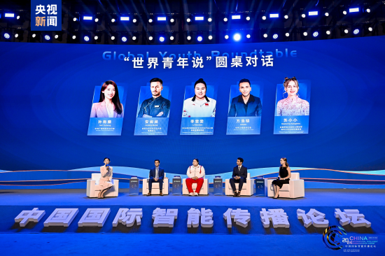 新視界 “智”發展！2024年中國國際智慧傳播論壇在江蘇無錫舉行