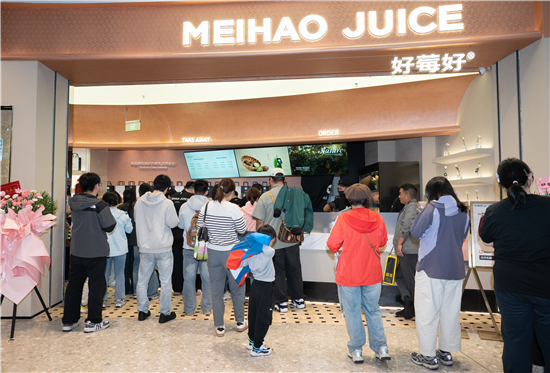 茶飲賽道再添“破局者” 南京首家“香氣果汁”品牌“好莓好”正式亮相_fororder_圖片1