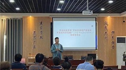 江蘇“新農人”座談會上的淮安聲音